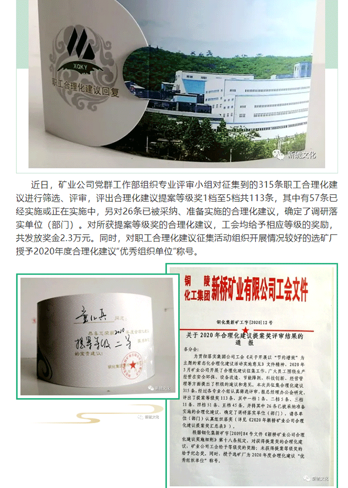 南宫NG28官网-不凡成绩非凡,相信品牌的实力