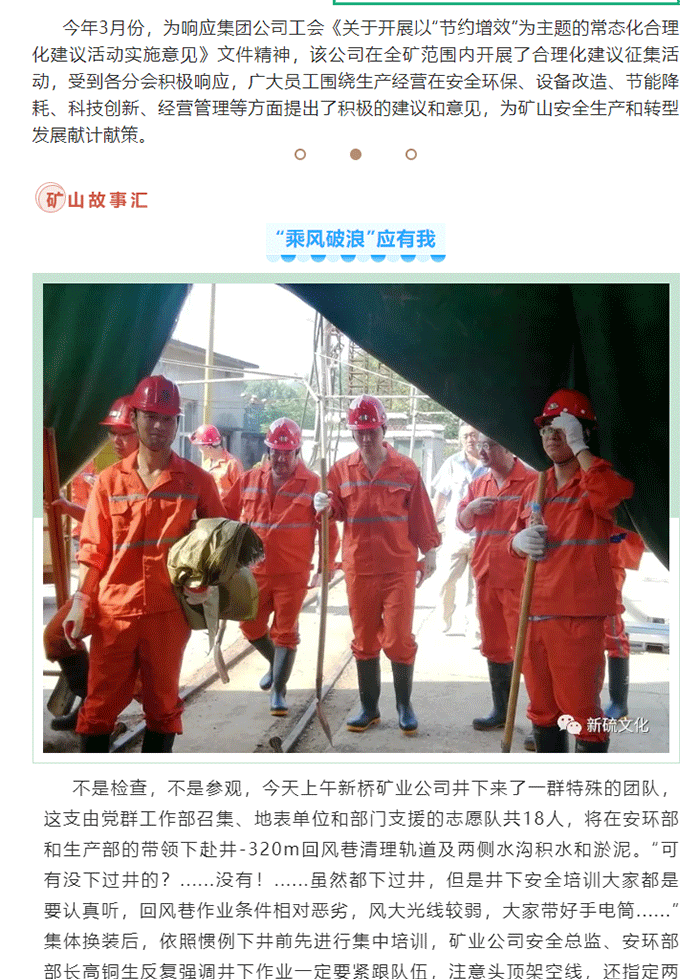 南宫NG28官网-不凡成绩非凡,相信品牌的实力