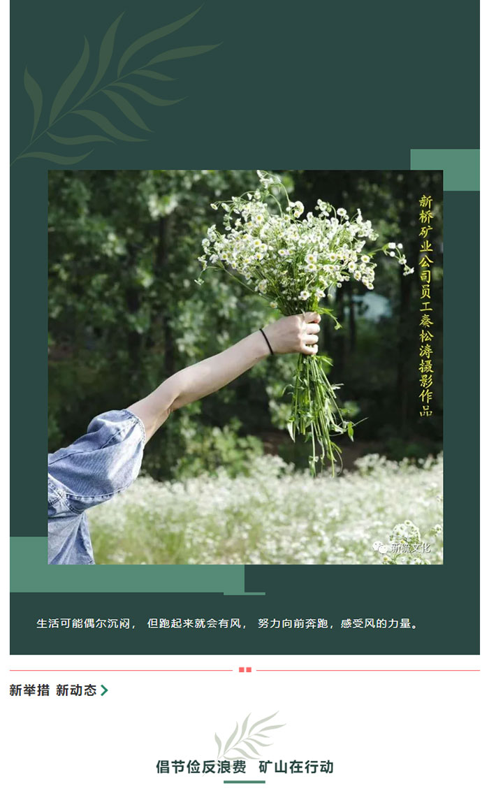 南宫NG28官网-不凡成绩非凡,相信品牌的实力