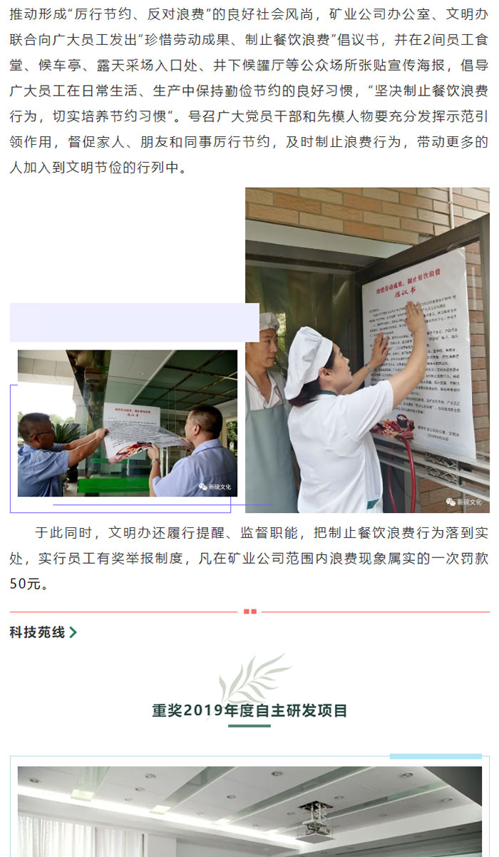 南宫NG28官网-不凡成绩非凡,相信品牌的实力