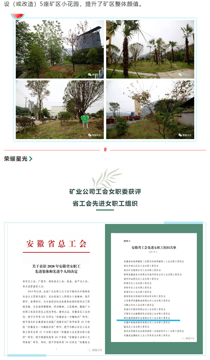 南宫NG28官网-不凡成绩非凡,相信品牌的实力