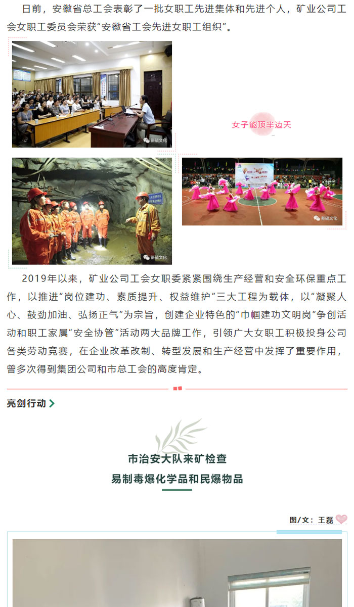 南宫NG28官网-不凡成绩非凡,相信品牌的实力