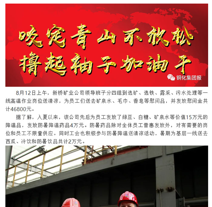 南宫NG28官网-不凡成绩非凡,相信品牌的实力