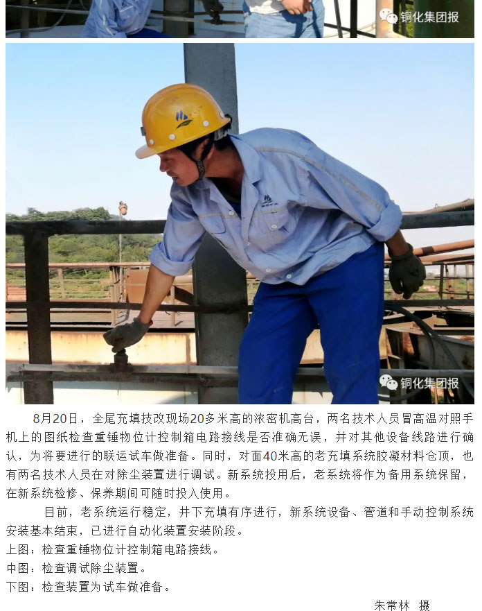 南宫NG28官网-不凡成绩非凡,相信品牌的实力