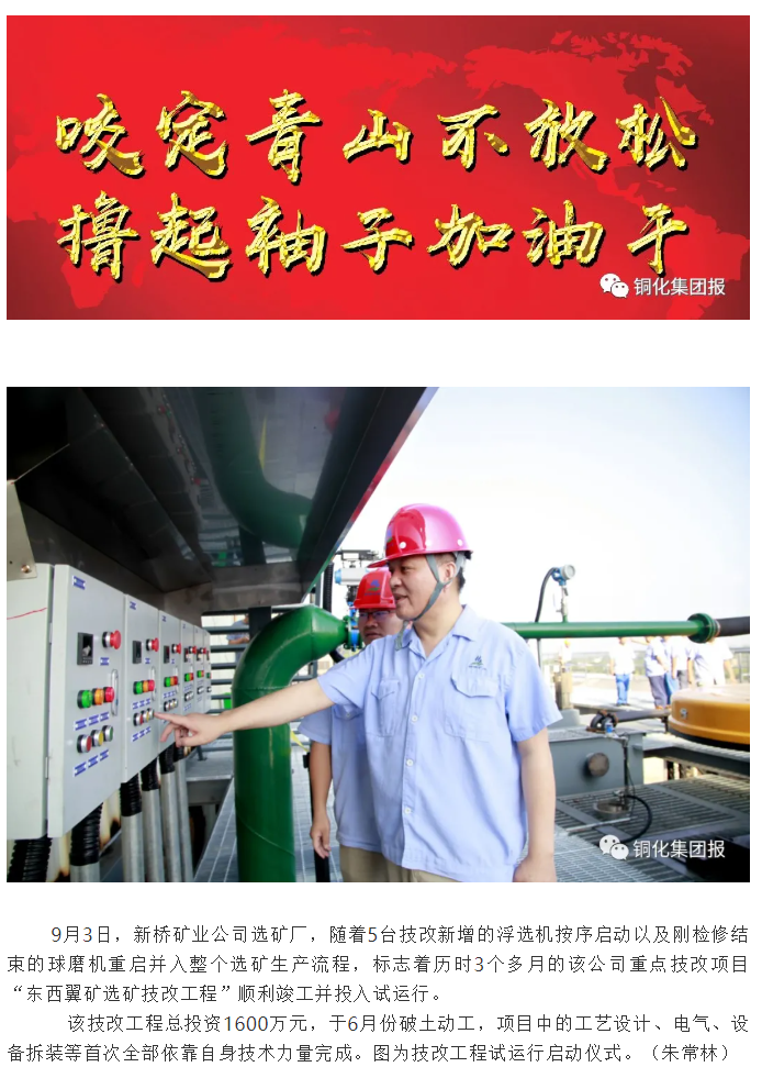 南宫NG28官网-不凡成绩非凡,相信品牌的实力