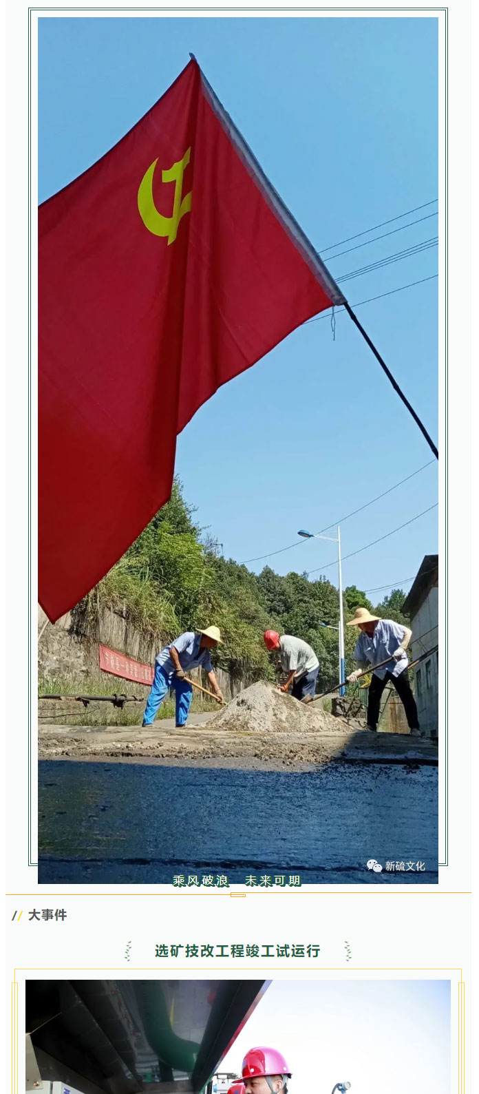 南宫NG28官网-不凡成绩非凡,相信品牌的实力