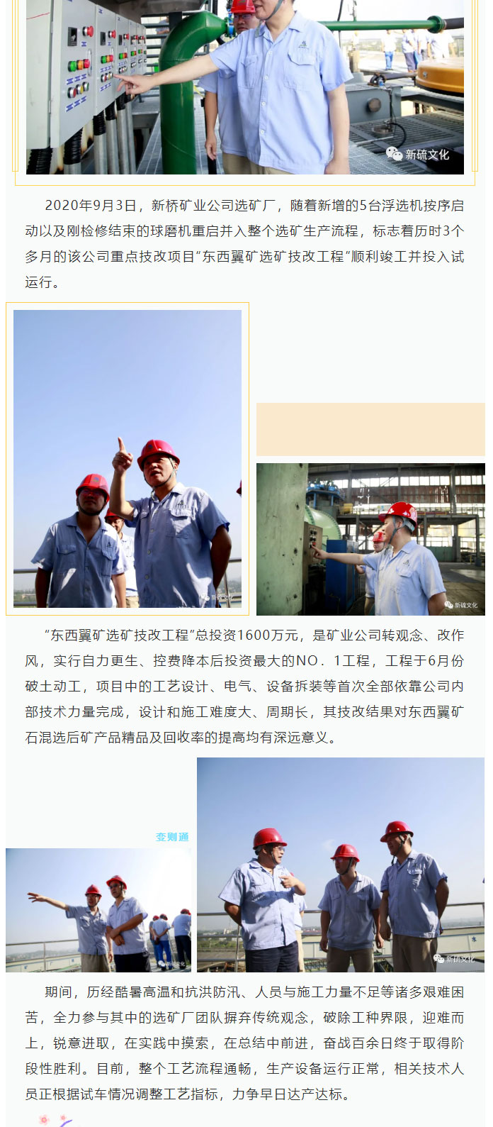 南宫NG28官网-不凡成绩非凡,相信品牌的实力