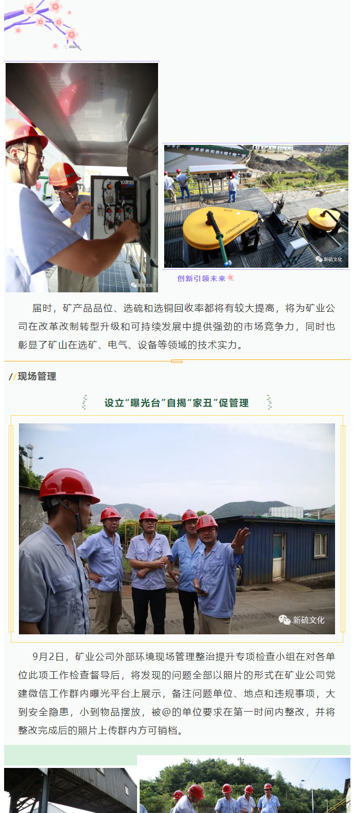 南宫NG28官网-不凡成绩非凡,相信品牌的实力