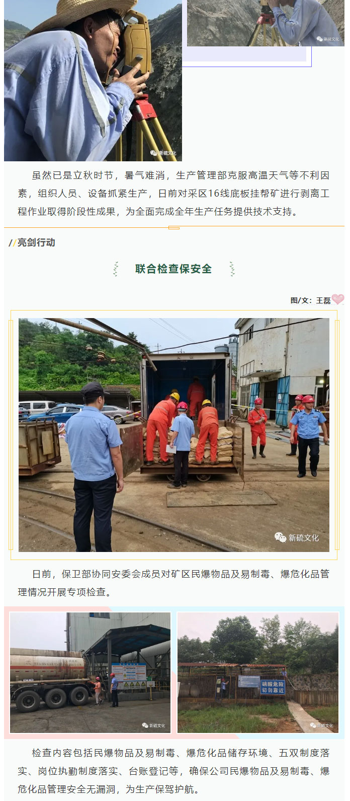 南宫NG28官网-不凡成绩非凡,相信品牌的实力