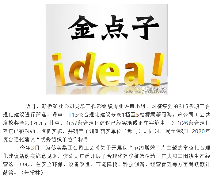 南宫NG28官网-不凡成绩非凡,相信品牌的实力