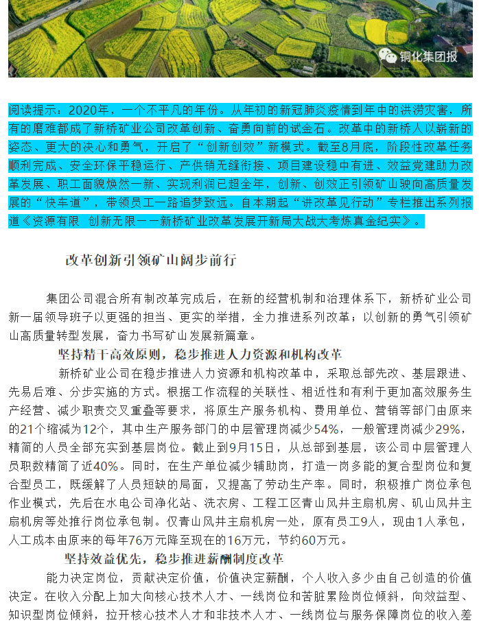 南宫NG28官网-不凡成绩非凡,相信品牌的实力