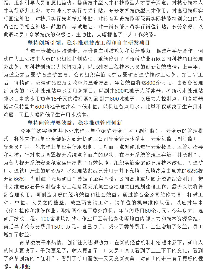 南宫NG28官网-不凡成绩非凡,相信品牌的实力