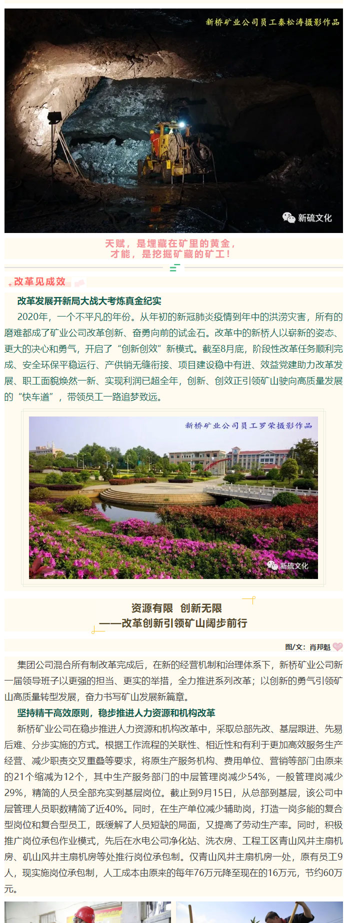 南宫NG28官网-不凡成绩非凡,相信品牌的实力