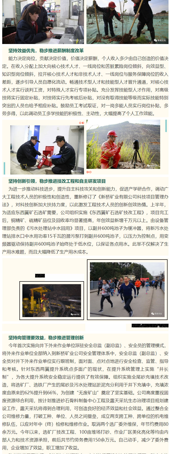 南宫NG28官网-不凡成绩非凡,相信品牌的实力