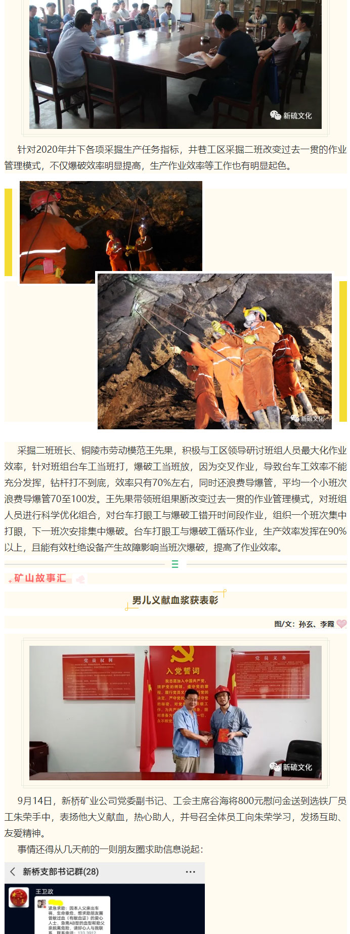 南宫NG28官网-不凡成绩非凡,相信品牌的实力