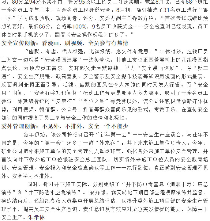 南宫NG28官网-不凡成绩非凡,相信品牌的实力