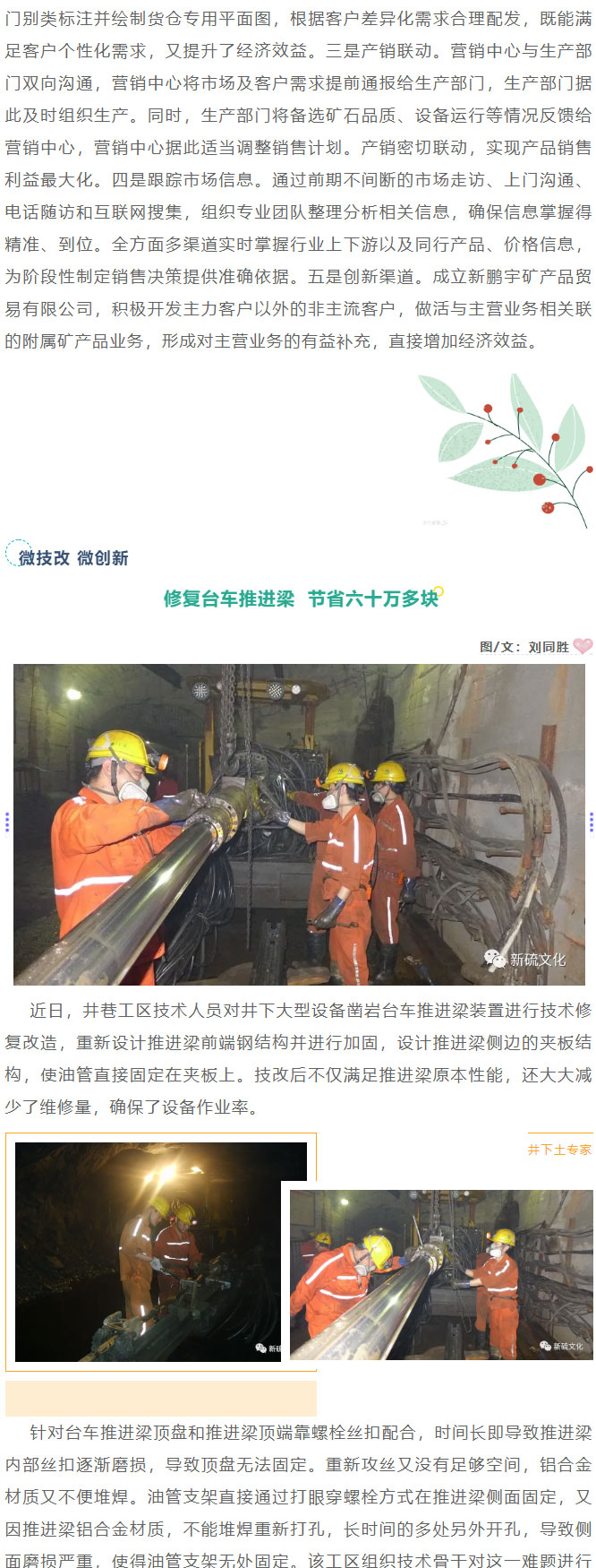 南宫NG28官网-不凡成绩非凡,相信品牌的实力