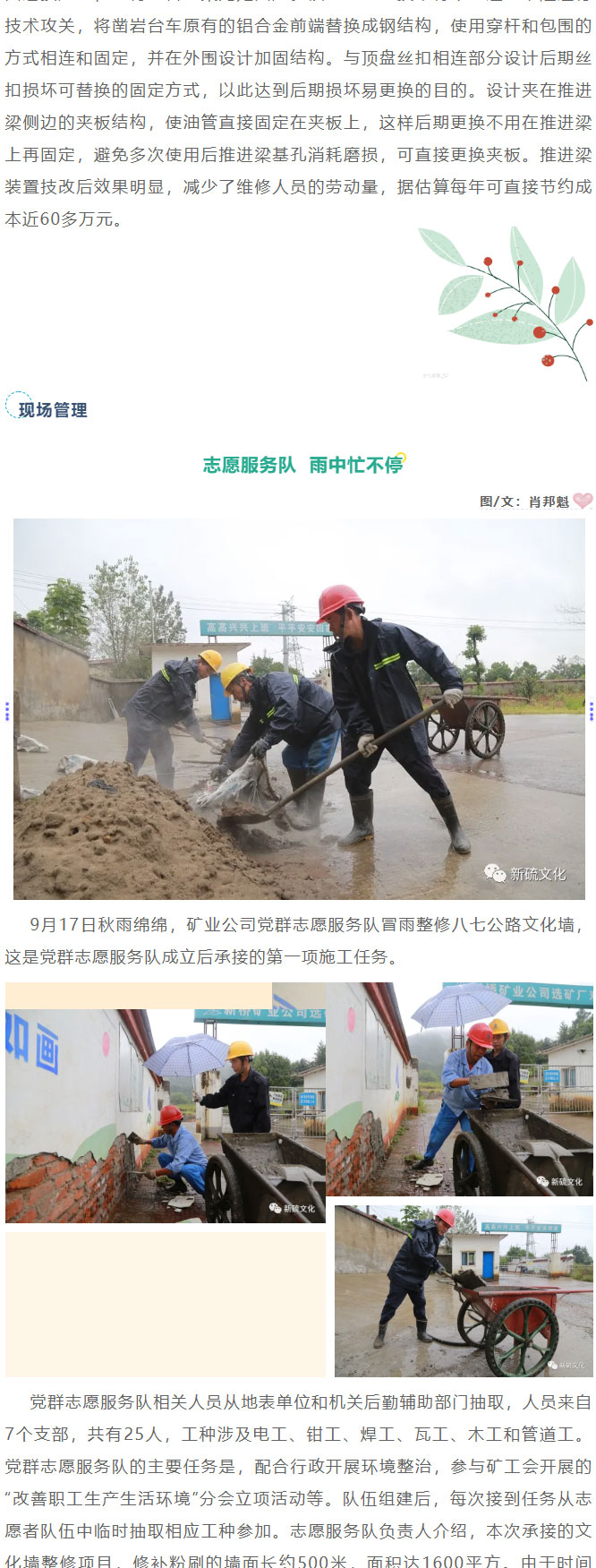 南宫NG28官网-不凡成绩非凡,相信品牌的实力