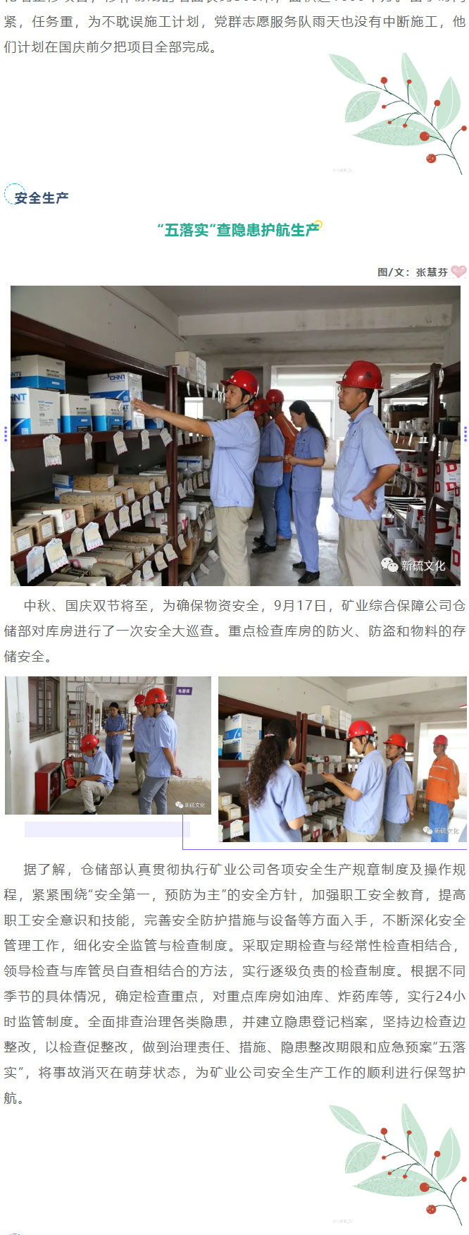 南宫NG28官网-不凡成绩非凡,相信品牌的实力