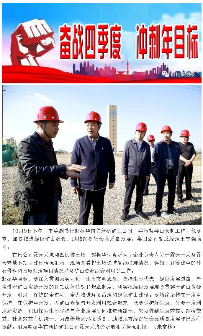 南宫NG28官网-不凡成绩非凡,相信品牌的实力