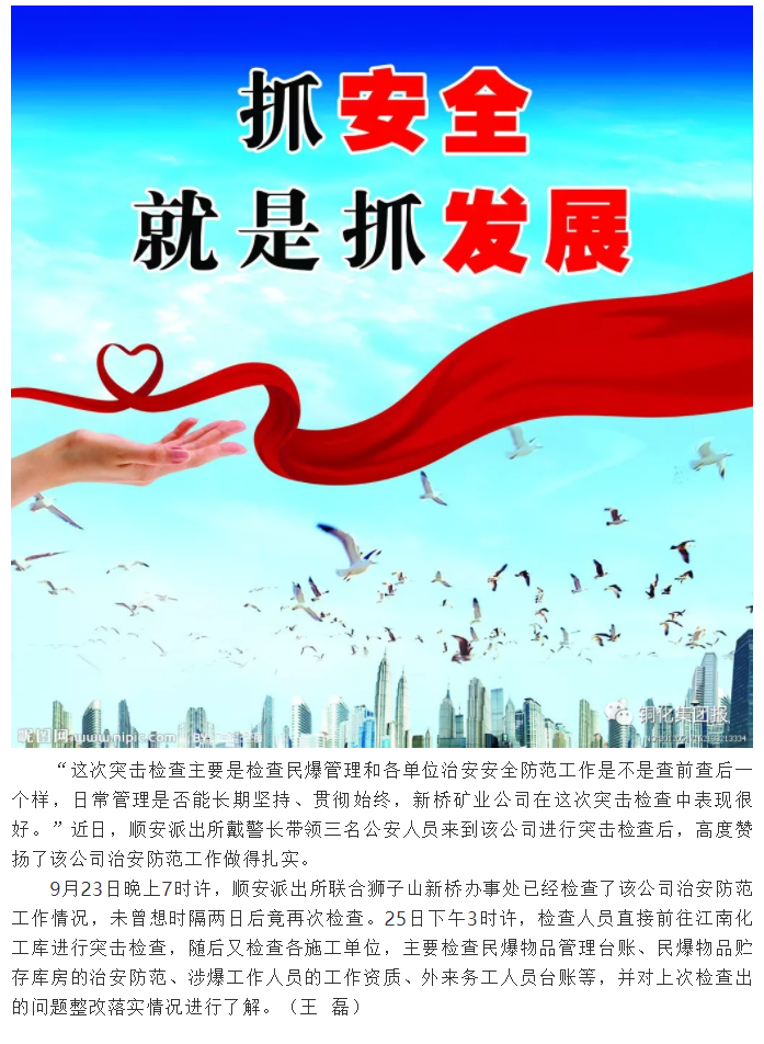 南宫NG28官网-不凡成绩非凡,相信品牌的实力