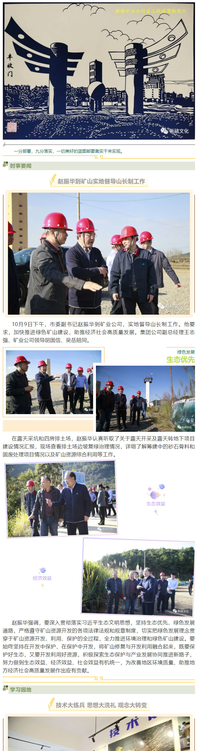 南宫NG28官网-不凡成绩非凡,相信品牌的实力