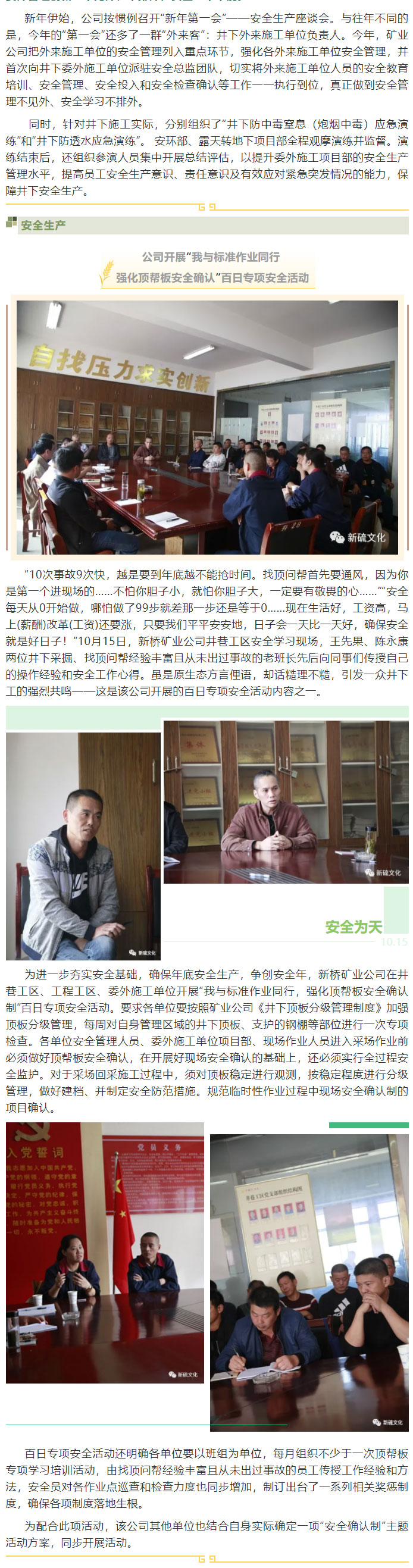 南宫NG28官网-不凡成绩非凡,相信品牌的实力