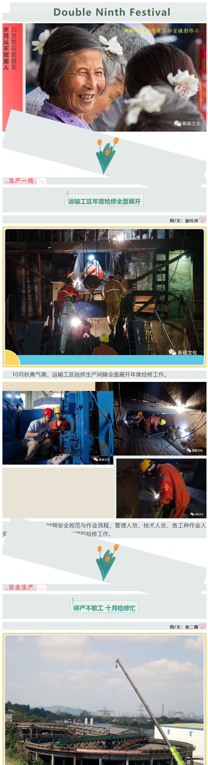 南宫NG28官网-不凡成绩非凡,相信品牌的实力