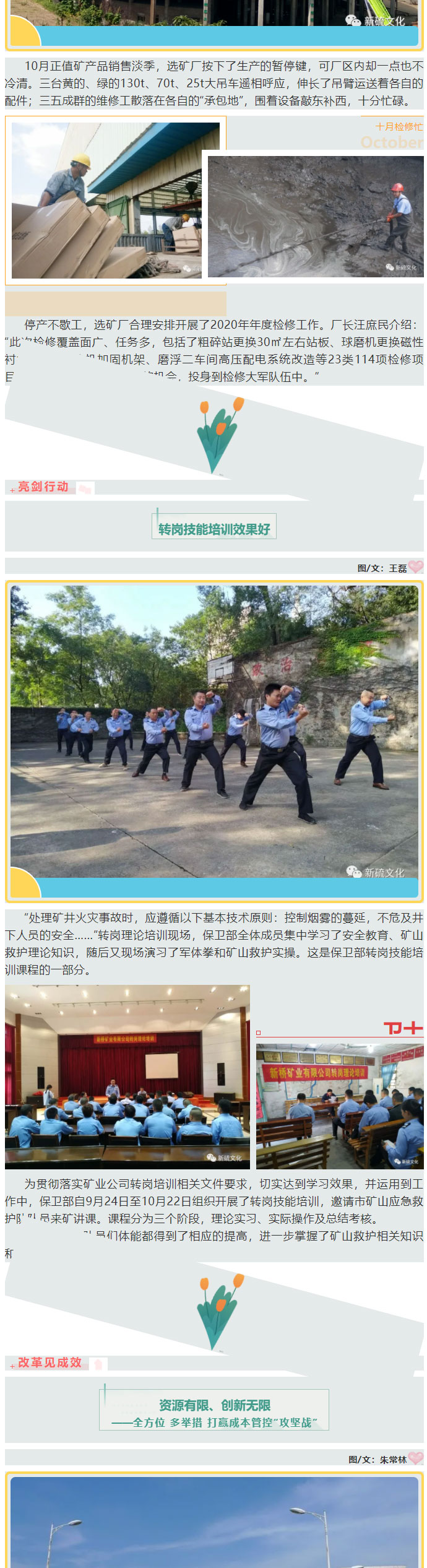 南宫NG28官网-不凡成绩非凡,相信品牌的实力