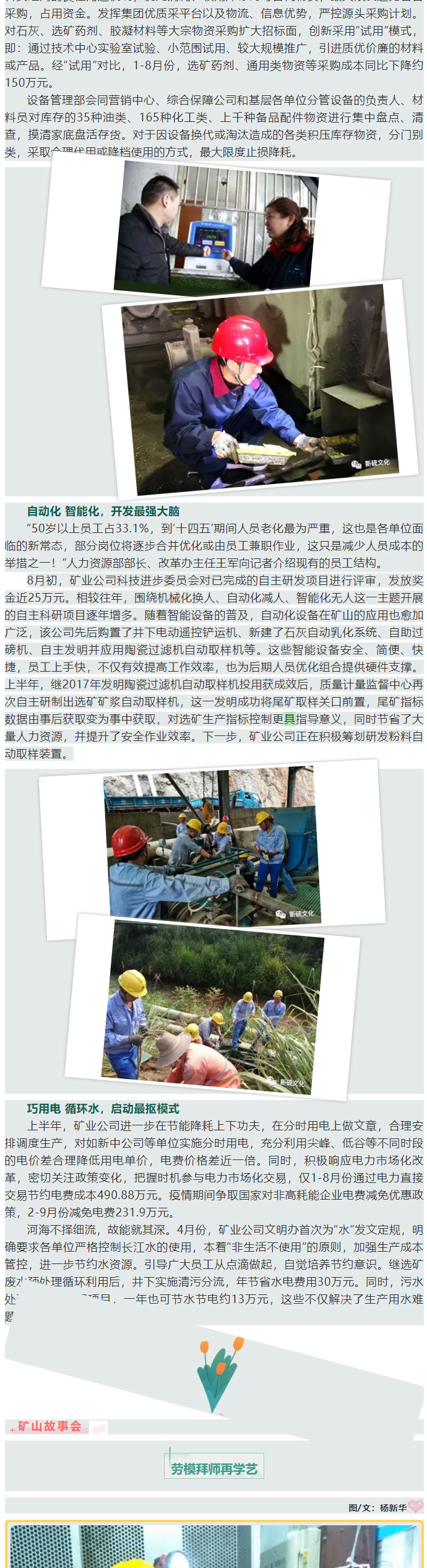 南宫NG28官网-不凡成绩非凡,相信品牌的实力