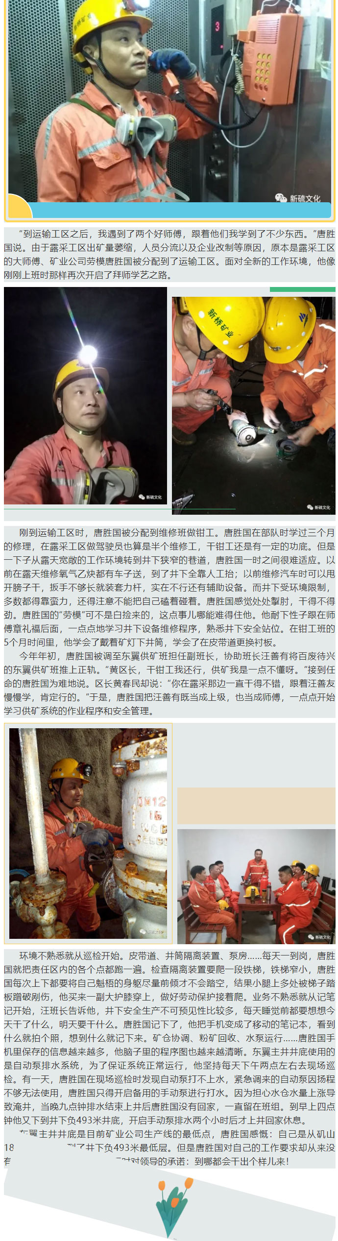 南宫NG28官网-不凡成绩非凡,相信品牌的实力