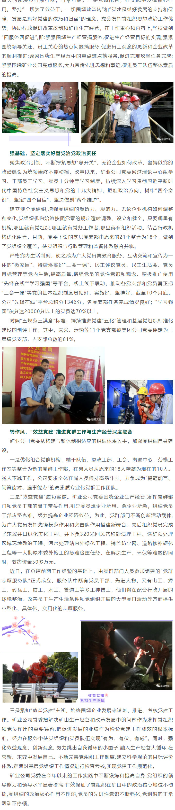 南宫NG28官网-不凡成绩非凡,相信品牌的实力