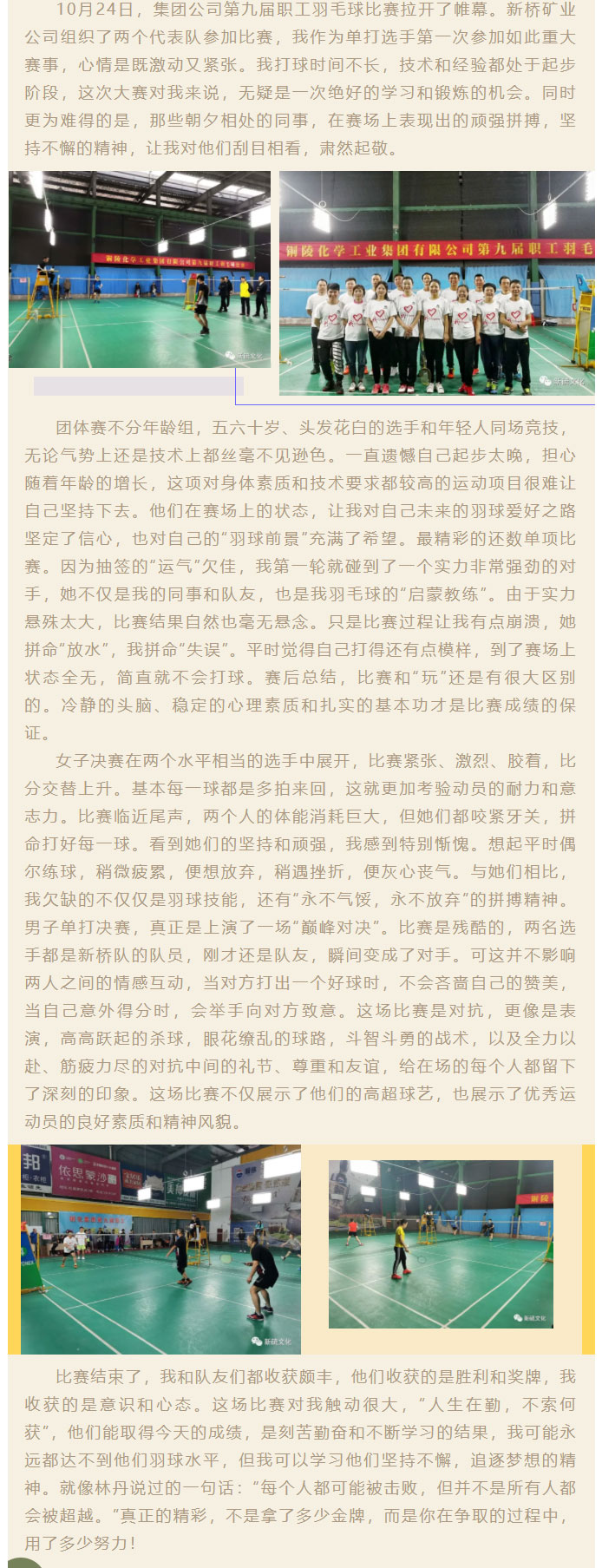 南宫NG28官网-不凡成绩非凡,相信品牌的实力