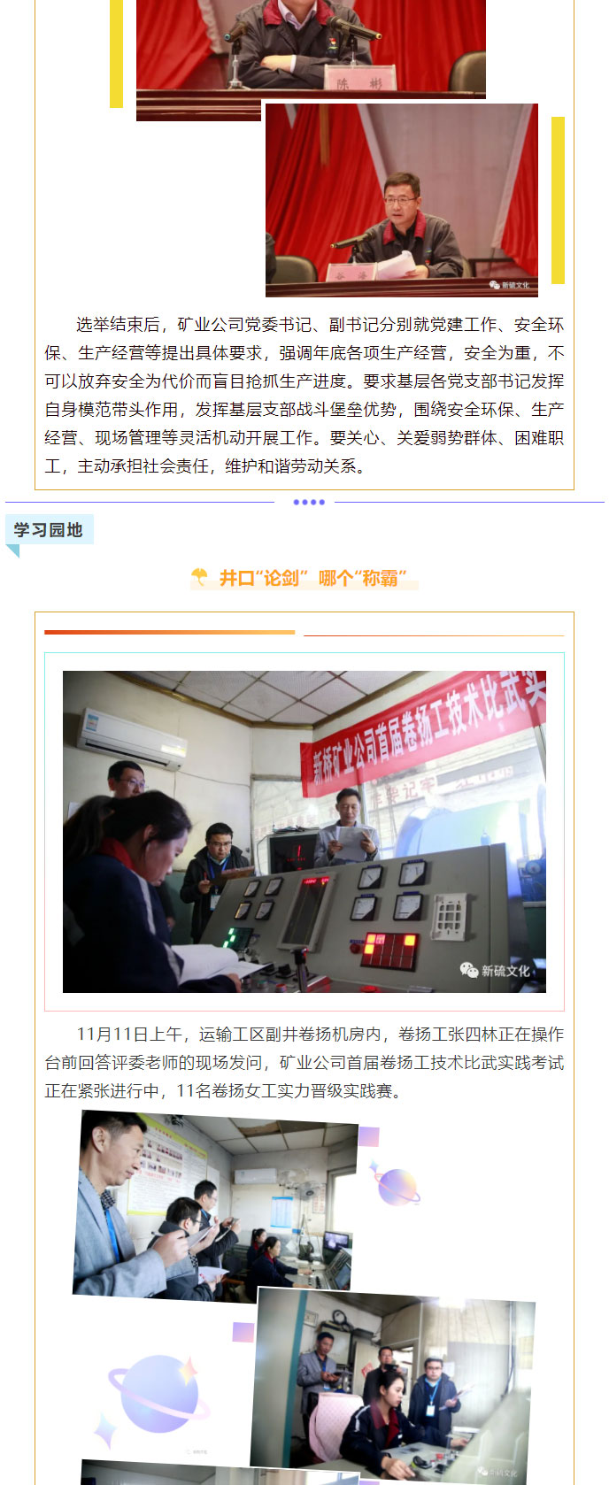 南宫NG28官网-不凡成绩非凡,相信品牌的实力