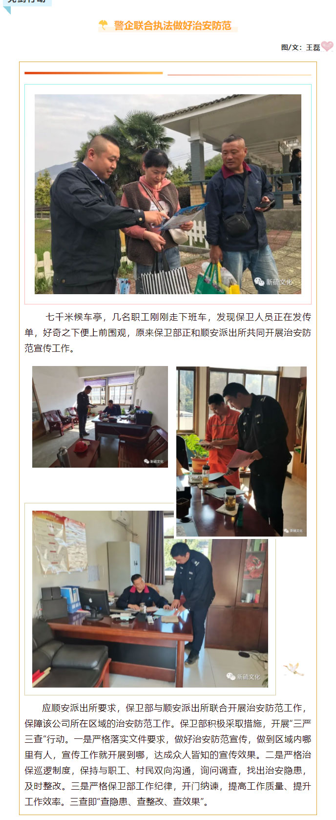 南宫NG28官网-不凡成绩非凡,相信品牌的实力