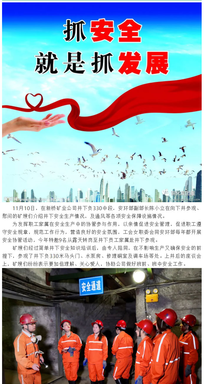 南宫NG28官网-不凡成绩非凡,相信品牌的实力