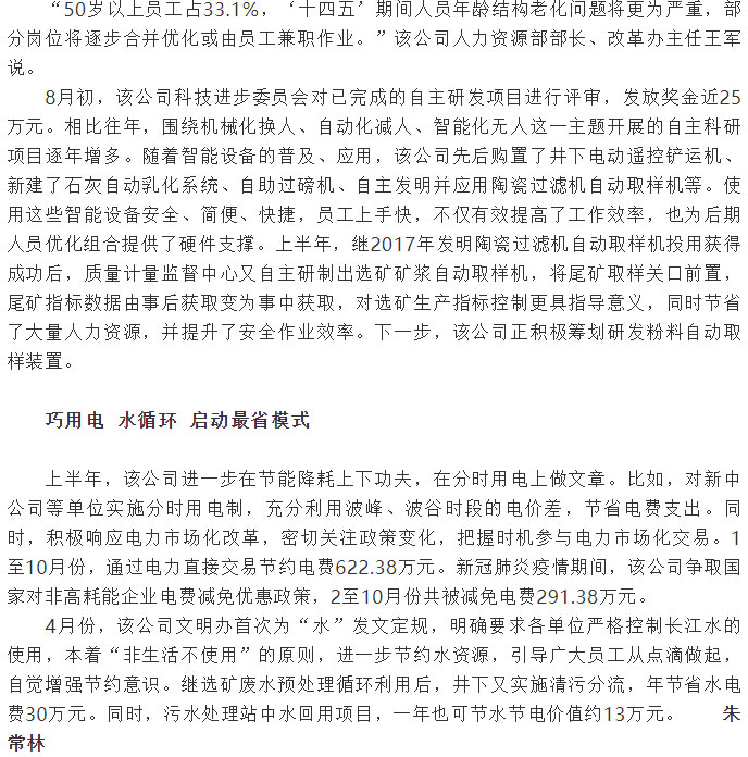 南宫NG28官网-不凡成绩非凡,相信品牌的实力