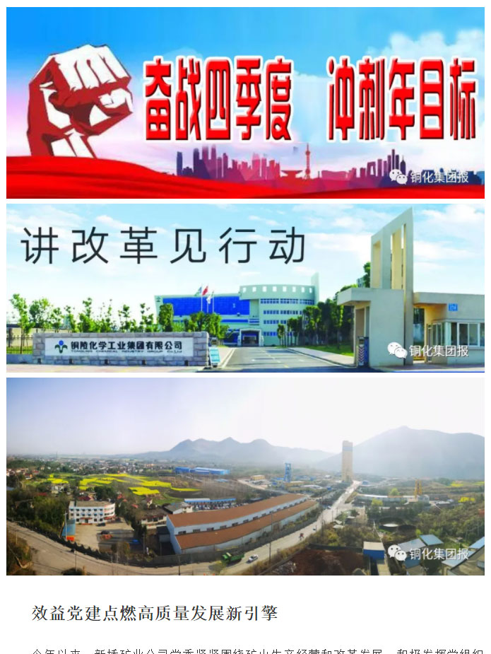 南宫NG28官网-不凡成绩非凡,相信品牌的实力