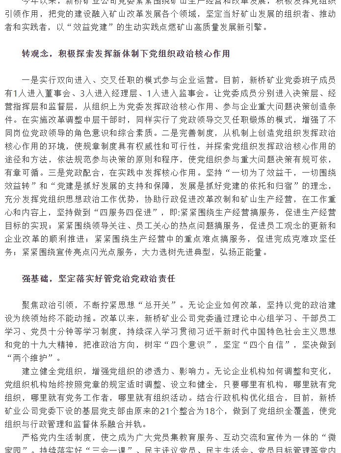 南宫NG28官网-不凡成绩非凡,相信品牌的实力
