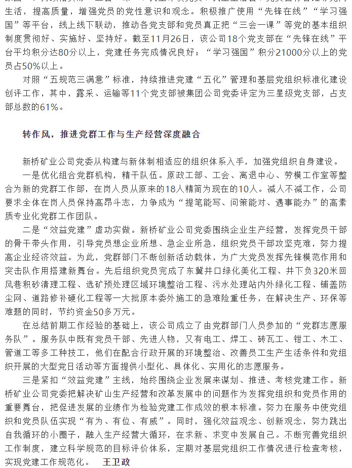 南宫NG28官网-不凡成绩非凡,相信品牌的实力