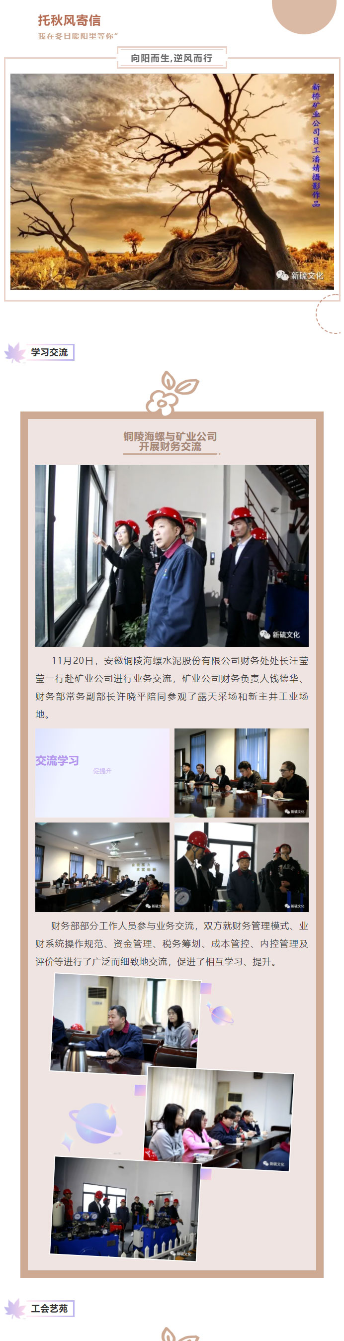 南宫NG28官网-不凡成绩非凡,相信品牌的实力