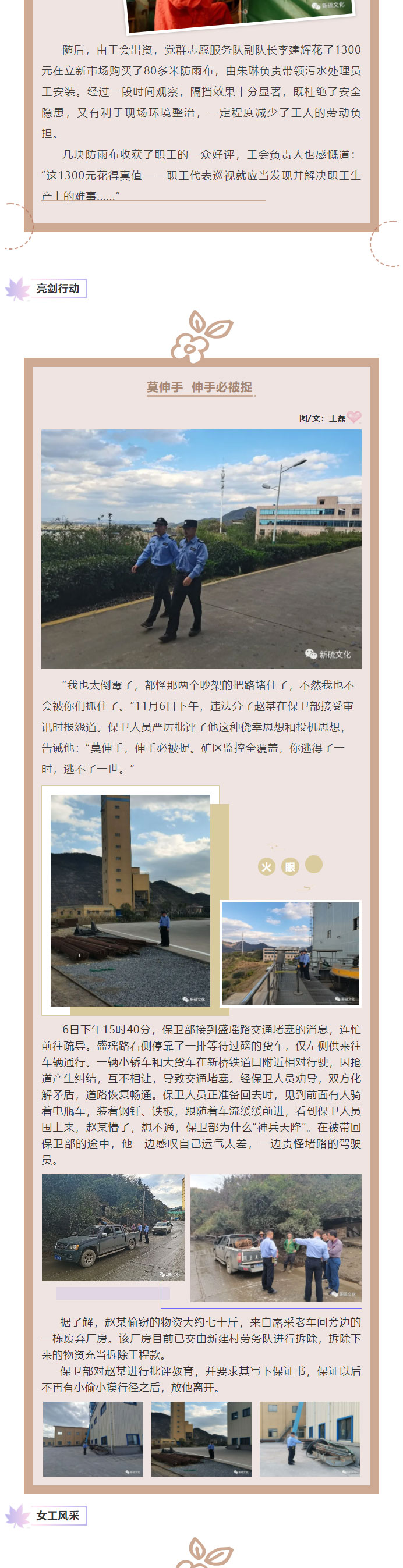 南宫NG28官网-不凡成绩非凡,相信品牌的实力