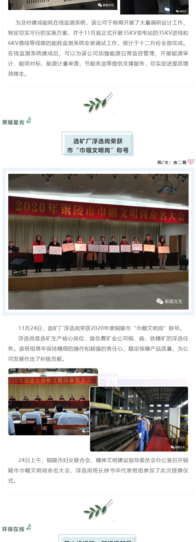 南宫NG28官网-不凡成绩非凡,相信品牌的实力