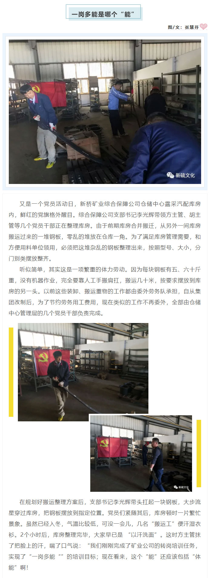 南宫NG28官网-不凡成绩非凡,相信品牌的实力