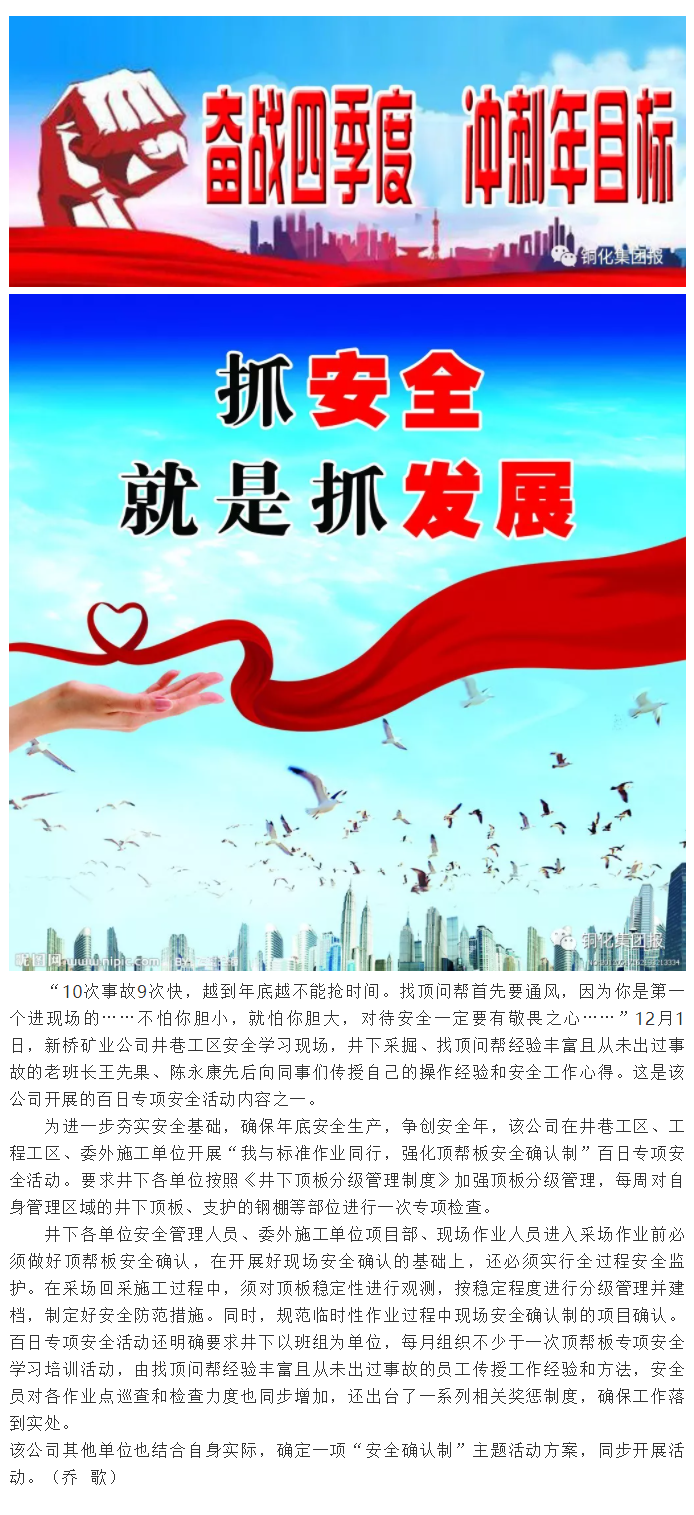 南宫NG28官网-不凡成绩非凡,相信品牌的实力