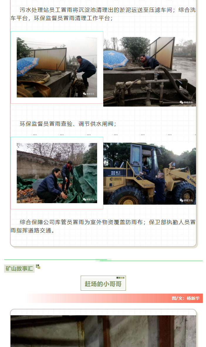 南宫NG28官网-不凡成绩非凡,相信品牌的实力