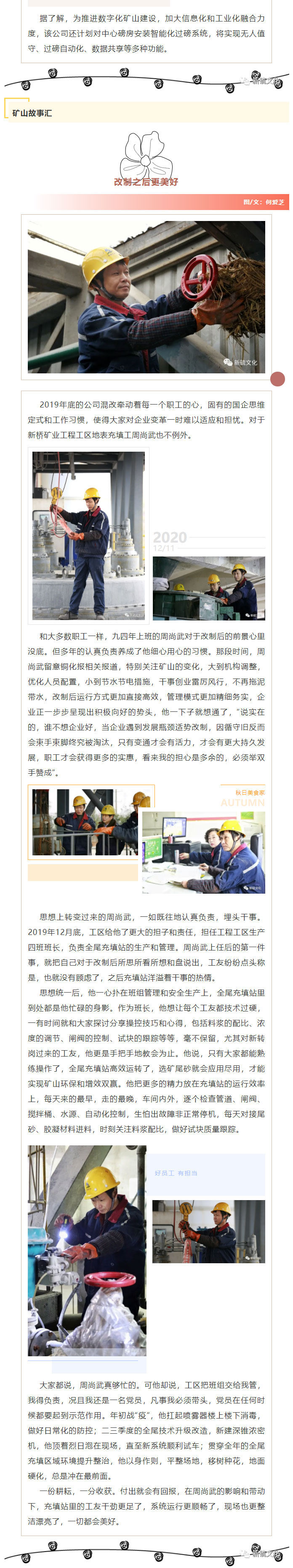 南宫NG28官网-不凡成绩非凡,相信品牌的实力