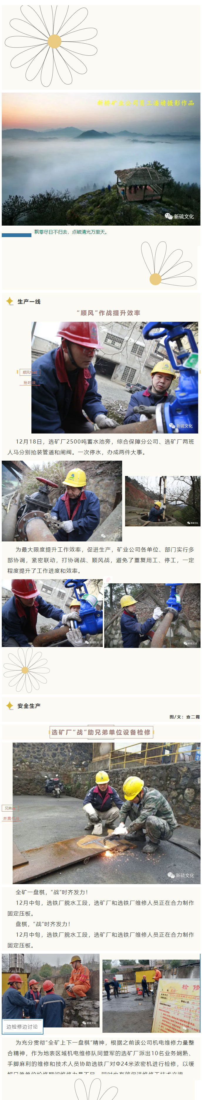 南宫NG28官网-不凡成绩非凡,相信品牌的实力