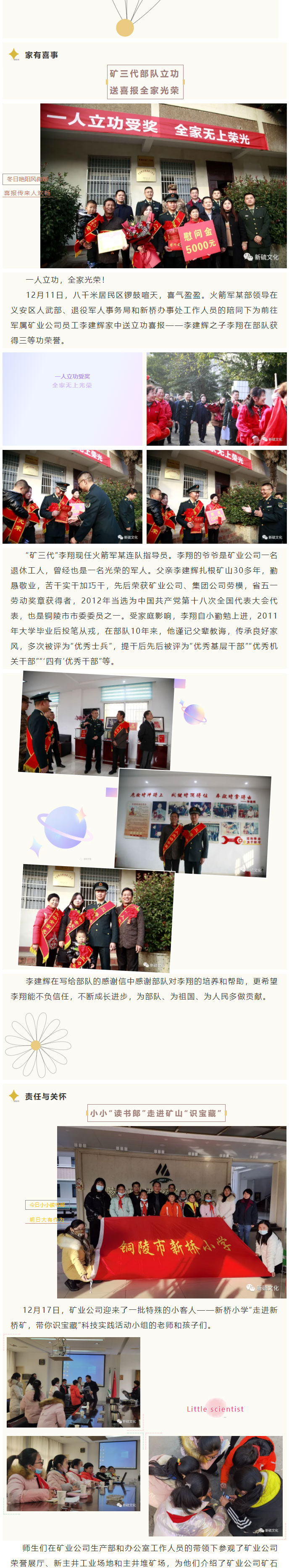 南宫NG28官网-不凡成绩非凡,相信品牌的实力