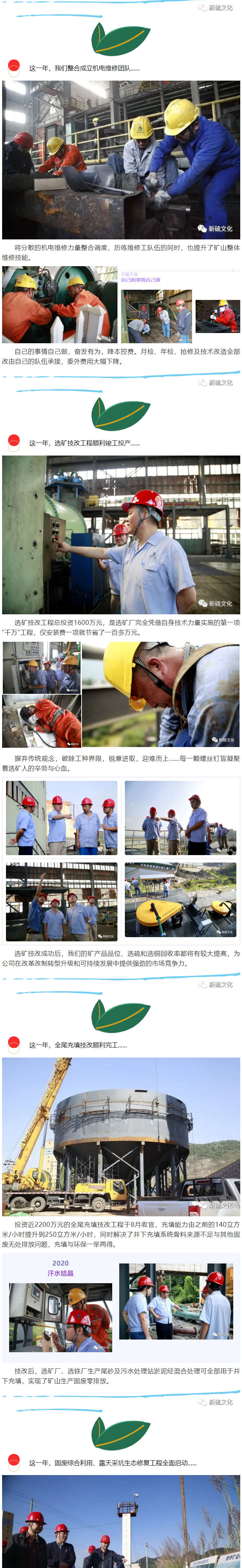 南宫NG28官网-不凡成绩非凡,相信品牌的实力